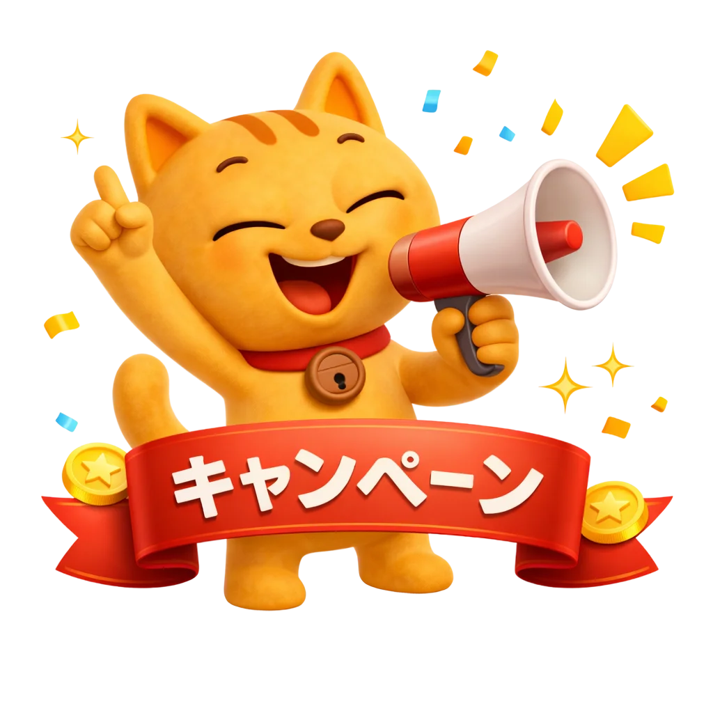 キャンペーン猫