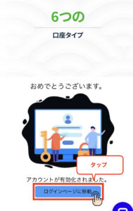 pendaftaran-pengecas-wang