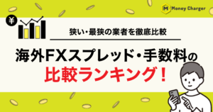 Spread Forex Luar Negara