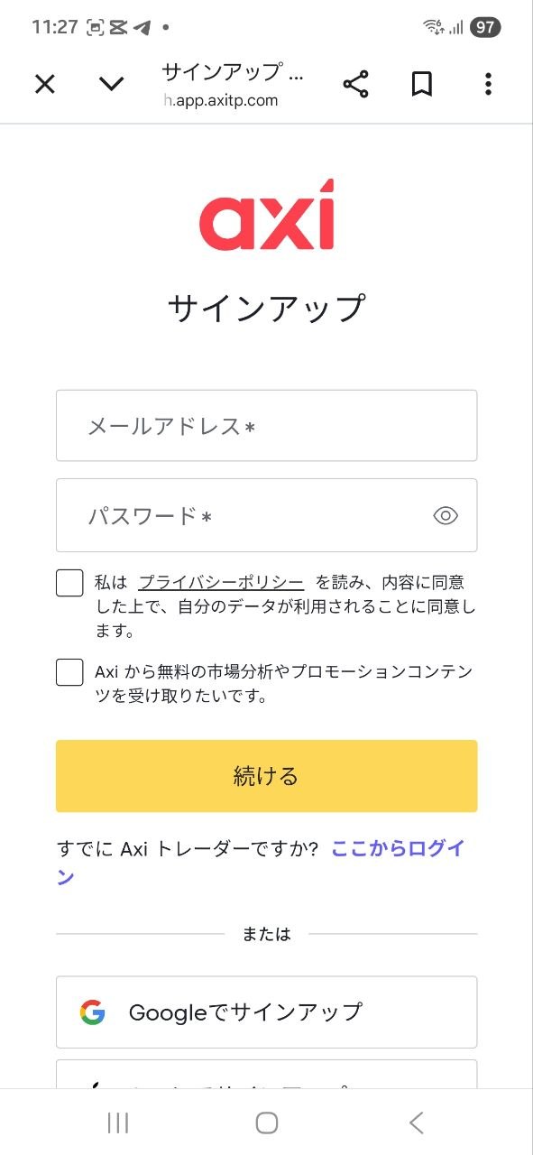 STEP 2