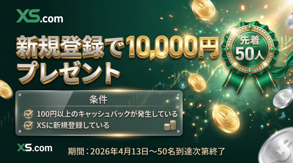XSCBcampaign
