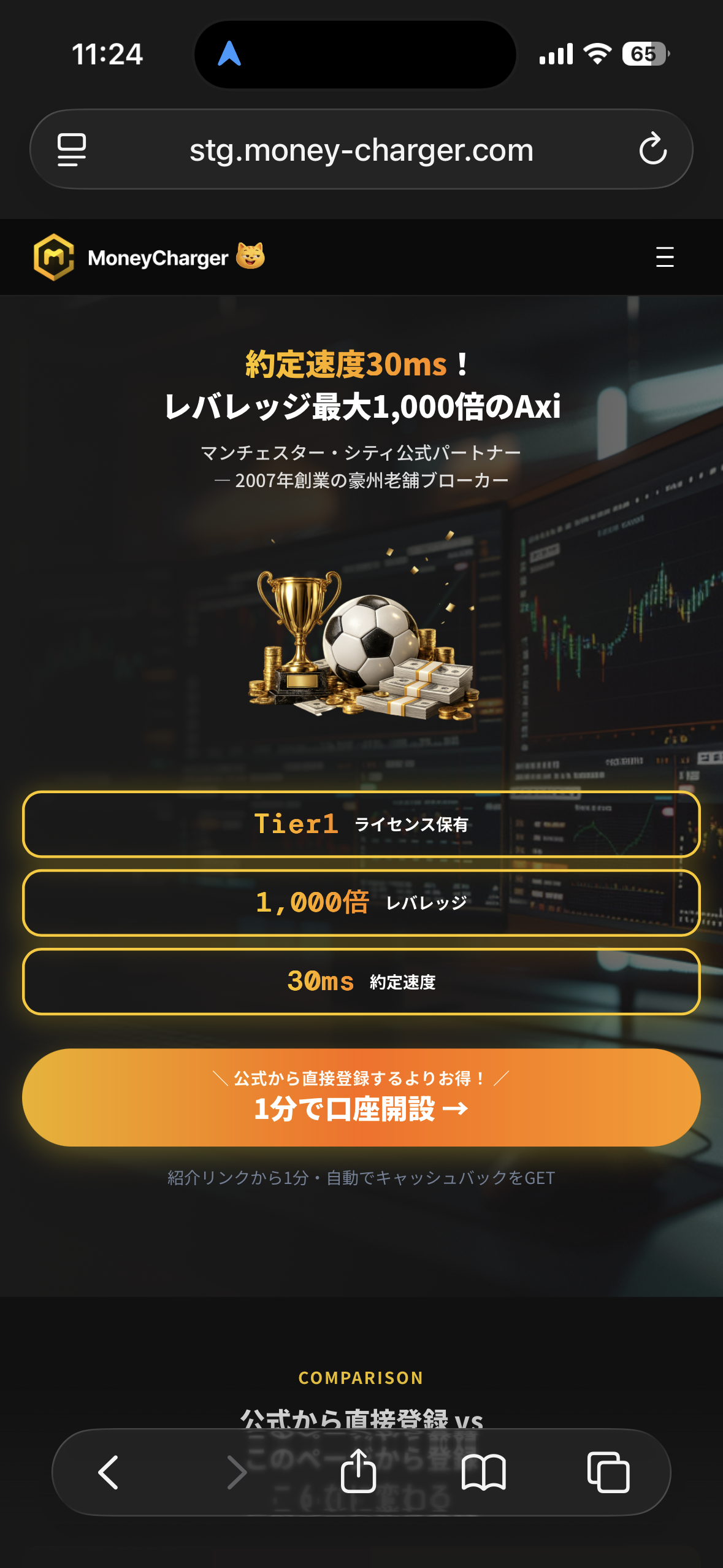 STEP 1