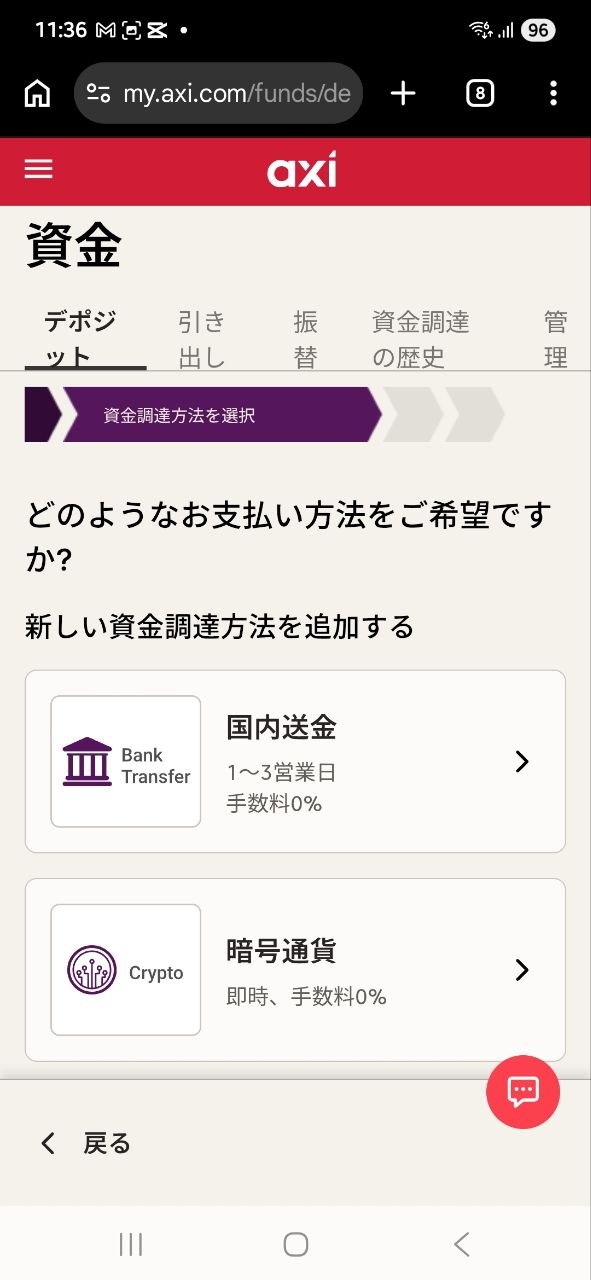 STEP 4