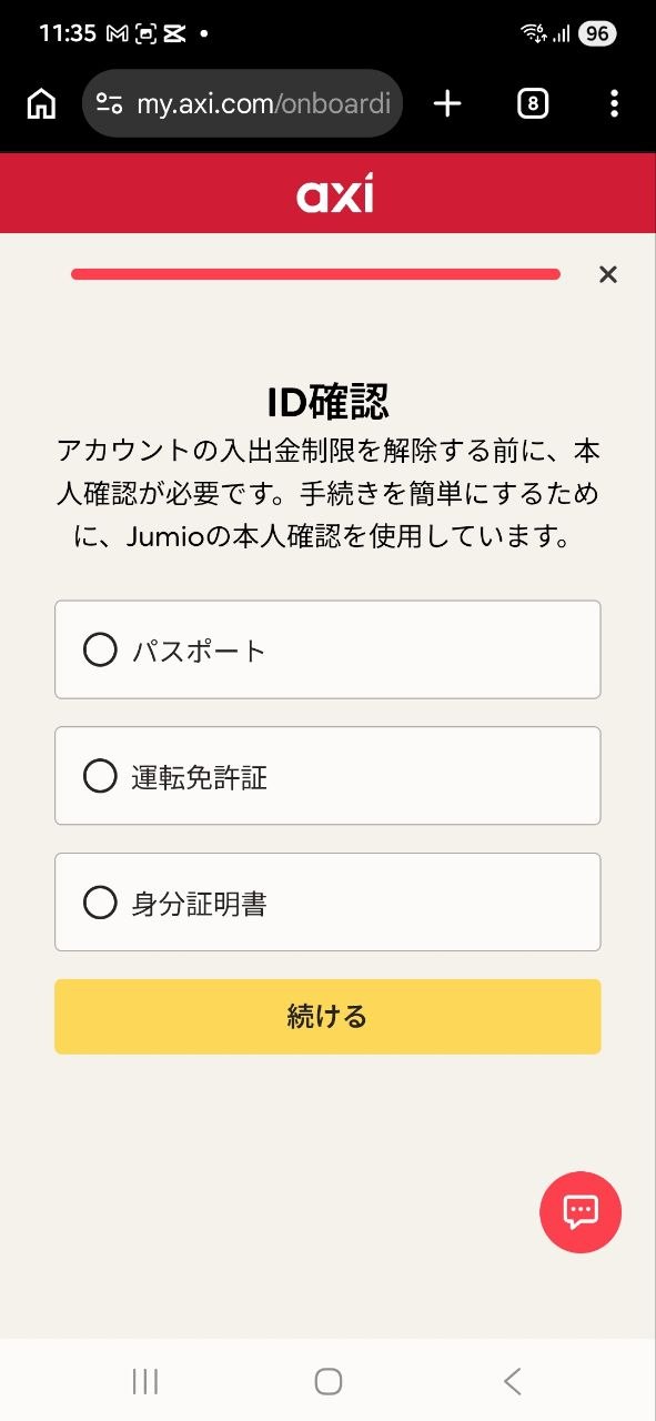 STEP 3